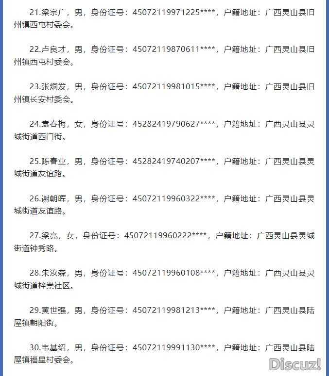 微信图片_20230213150225.png