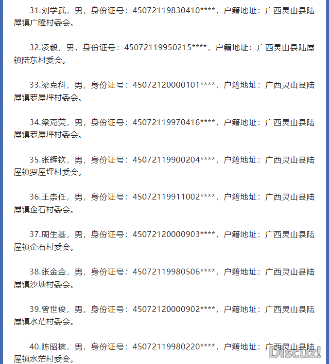 微信图片_20230213150230.png