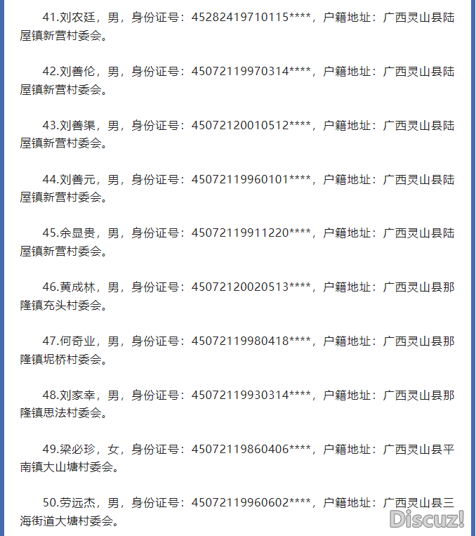 微信图片_20230213150233.png