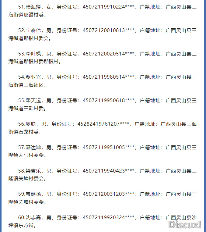 微信图片_20230213150237.png