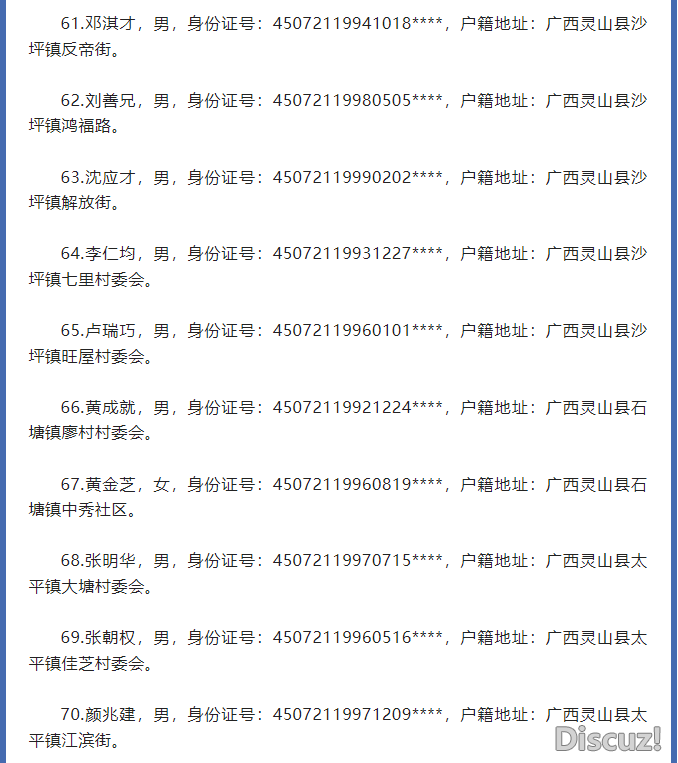 微信图片_20230213150241.png