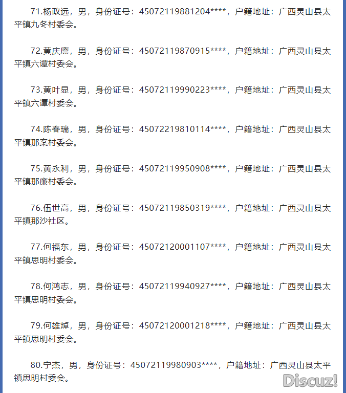 微信图片_20230213150244.png