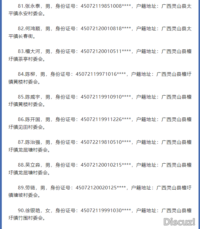 微信图片_20230213150248.png