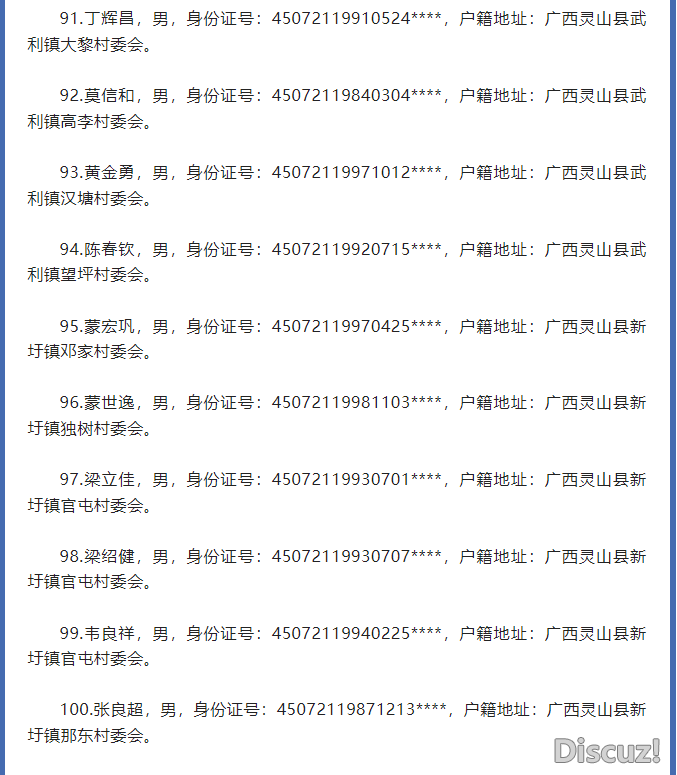 微信图片_20230213150252.png