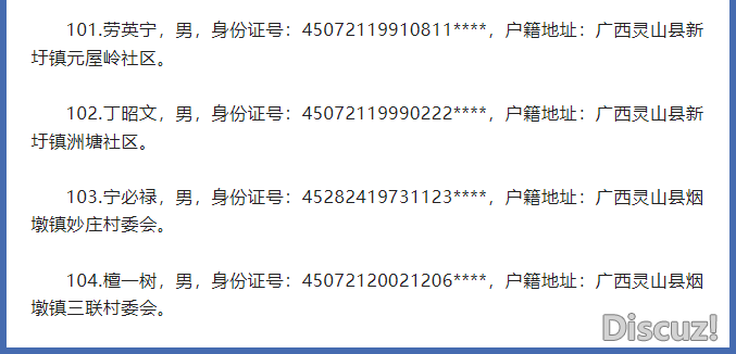 微信图片_20230213150255.png