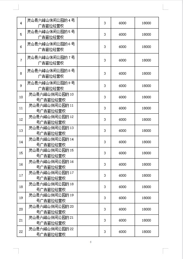 微信图片_20230228114500.jpg