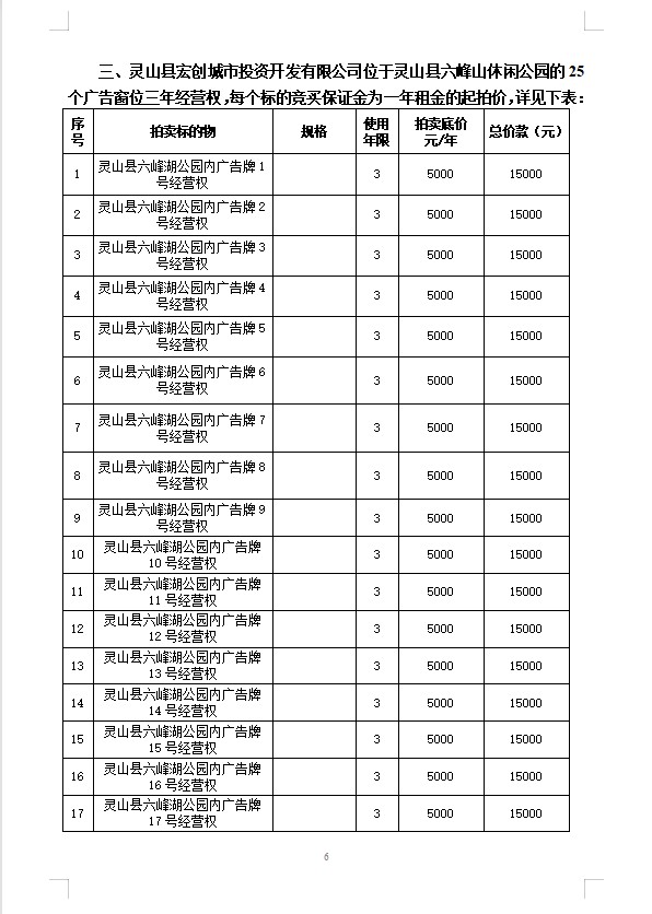 微信图片_20230519113113.jpg