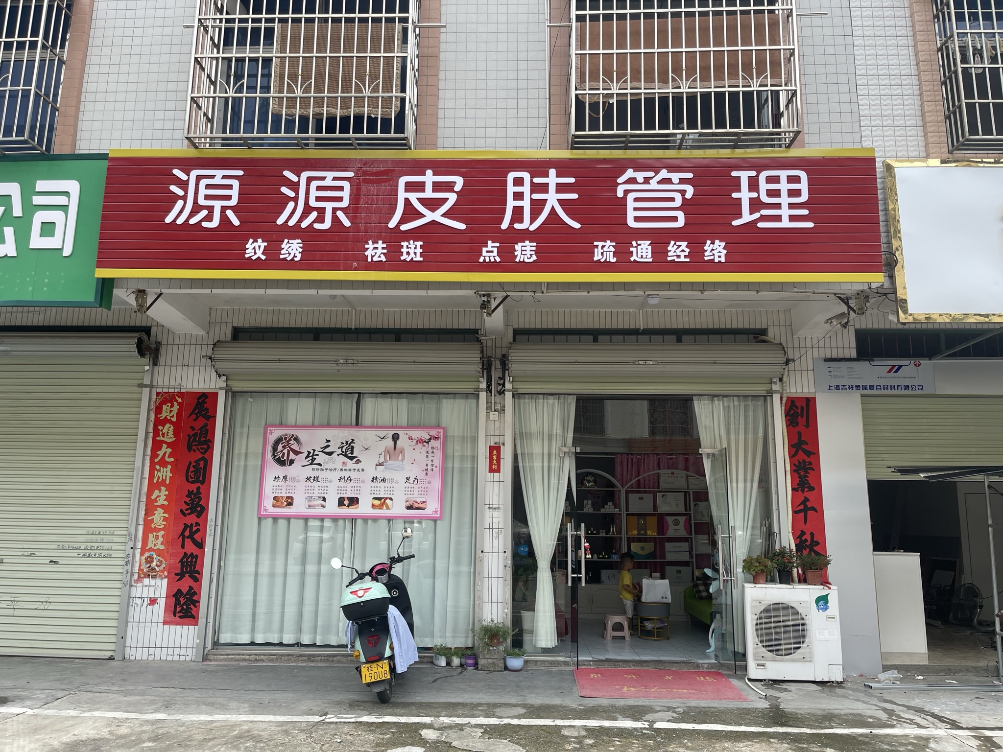 774BCD4B-FE60-4712-B263-BC96635F9D85.jpeg