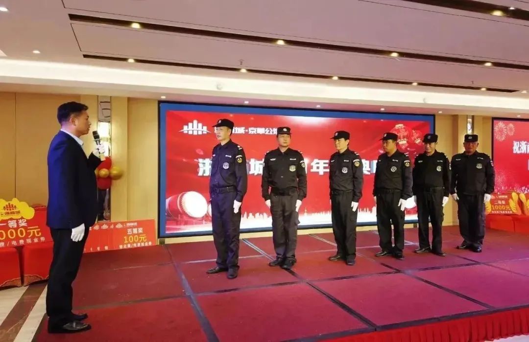 热烈庆祝浙商国际商贸城开业六周年庆典圆满成功