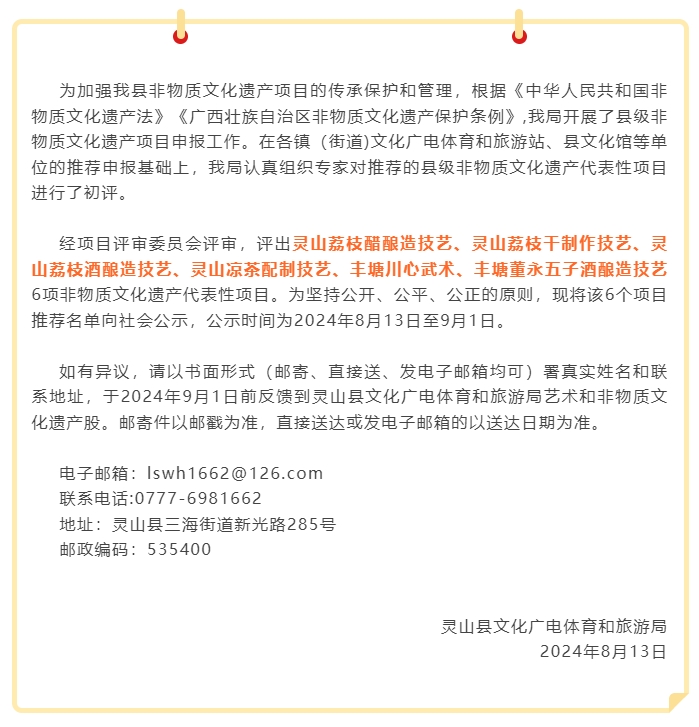 微信截图_20240814103201.png