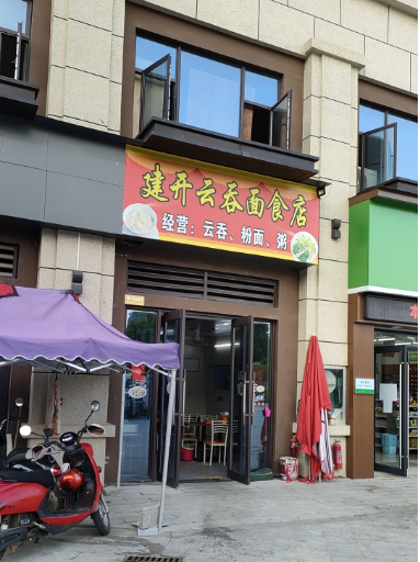 店面.png