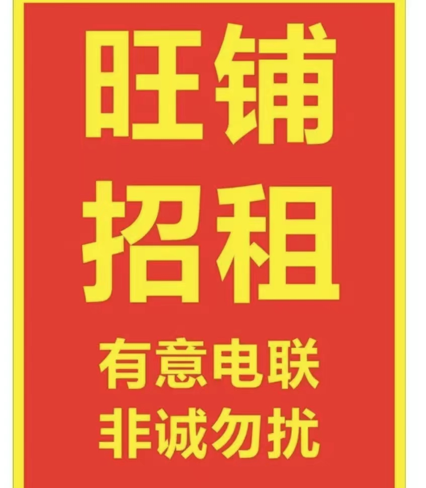 新圩附近厂房出租，一楼占地500平方，两层共1000方，前后有停车位 ，框架结构