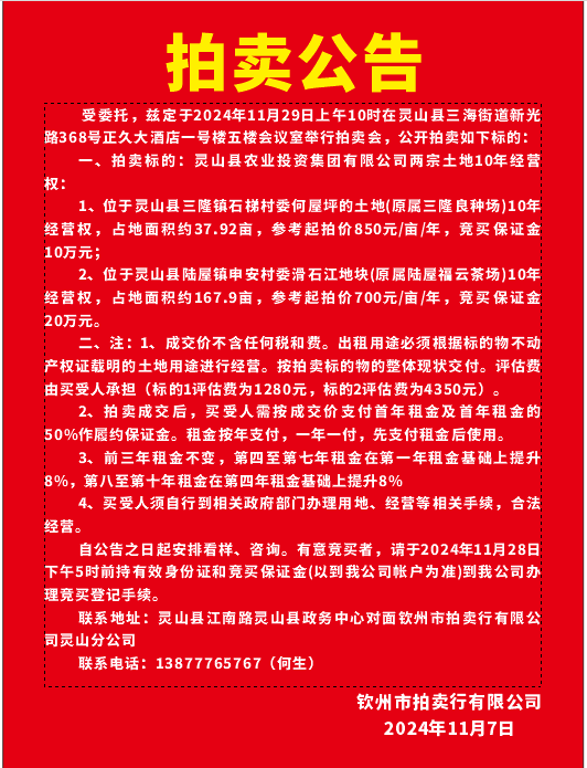 微信图片_20241107112145.png