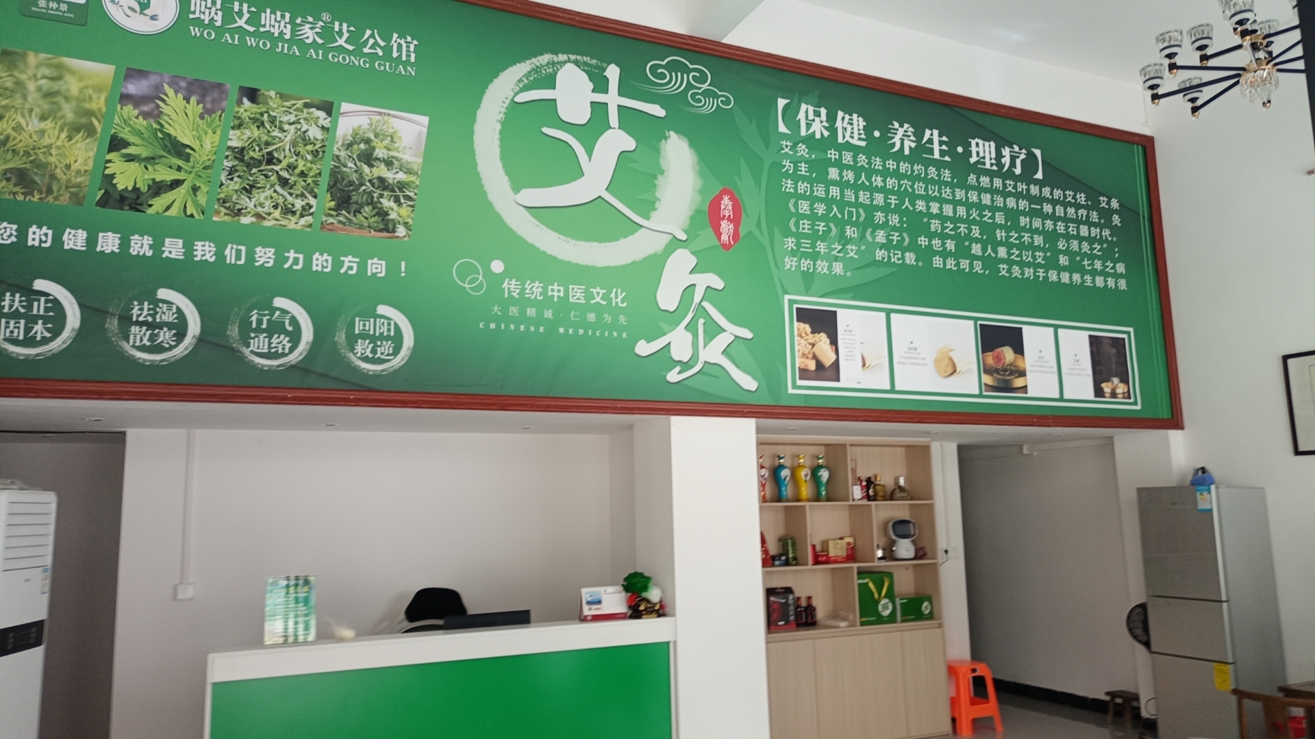 蜗艾蜗家艾公馆锦绣路店招聘/店员