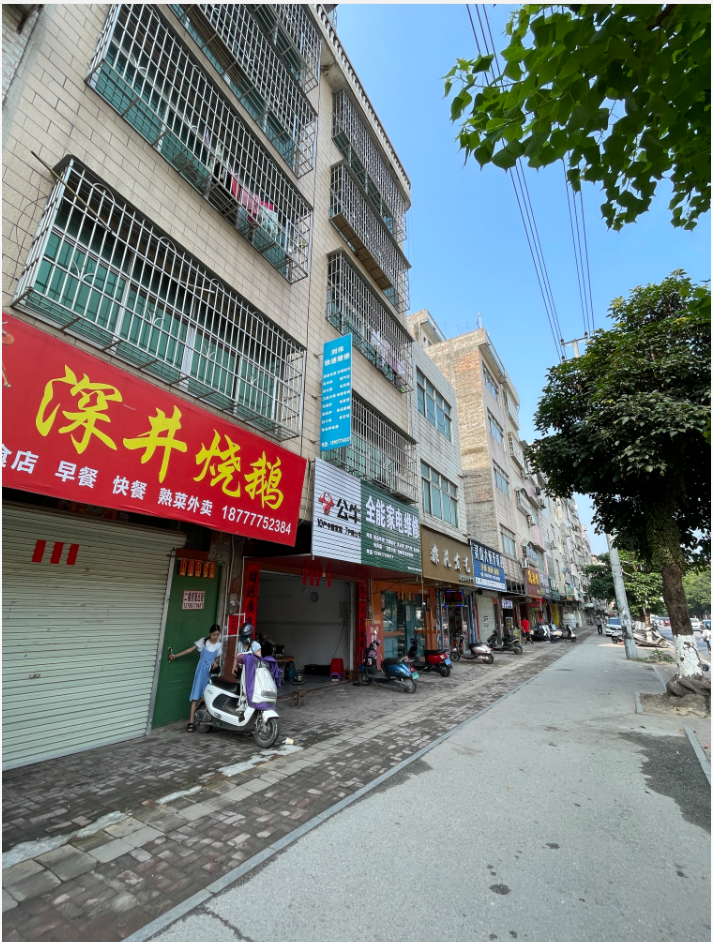 微信图片_2025-05-06_111359_335.png
