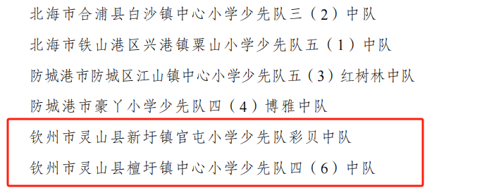 6ac6e3232556af24d99339d51aef4c7c.png