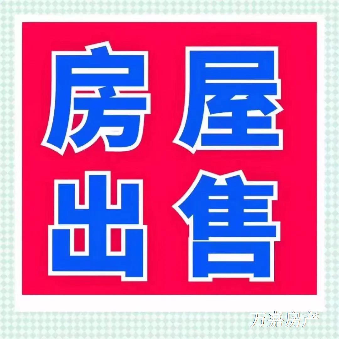 湘桂附近国有出让天地楼，诚售80万，有地方停车【06509】18277776602
