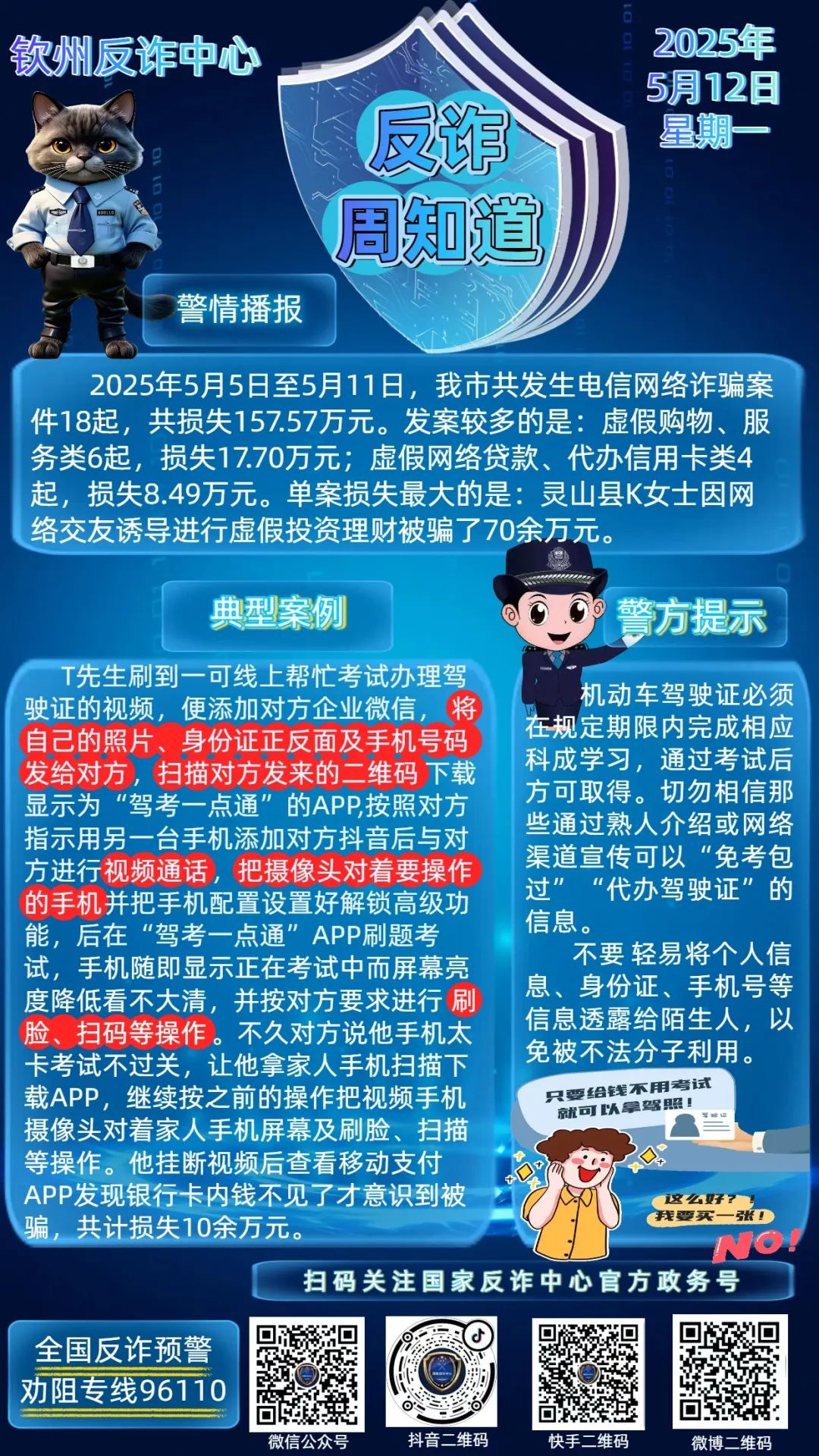 5c599f26626fbce669dbb6efc2a93526.jpg