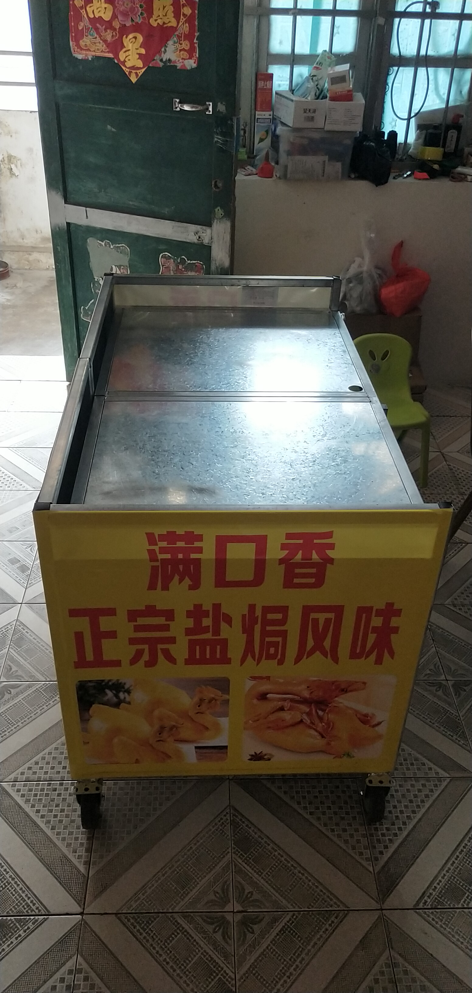 IMG20250514121331.jpg