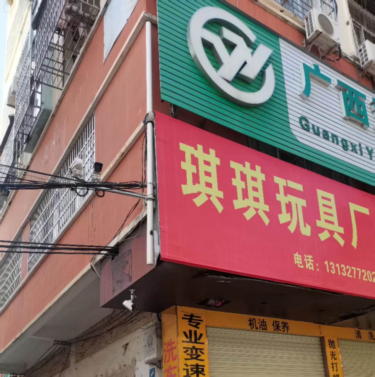 路口jpg
