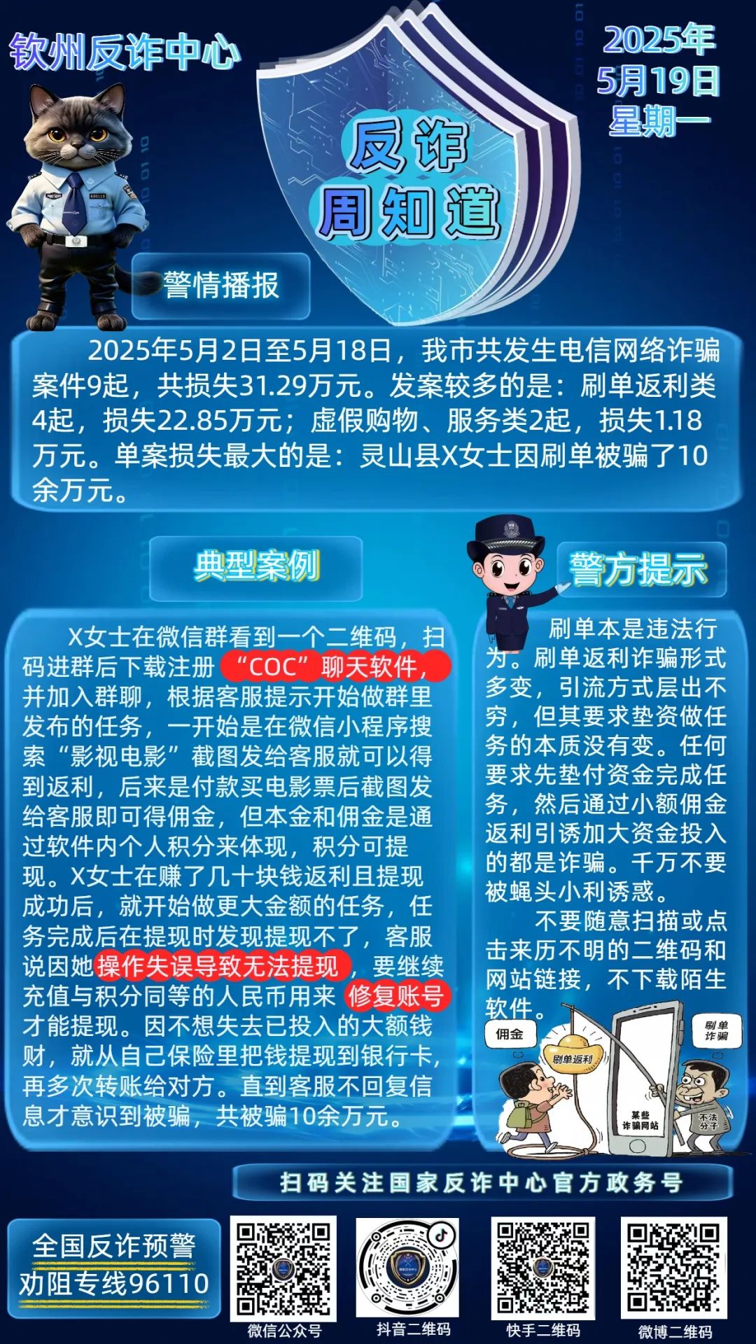 00000.jpg