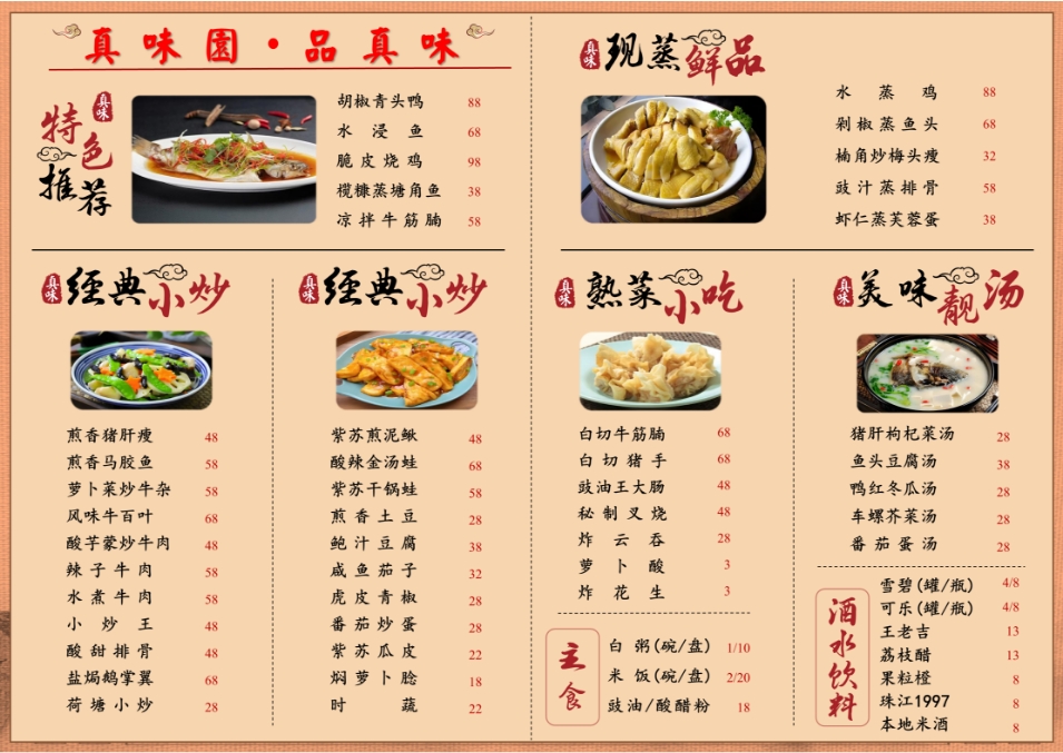 菜单.png