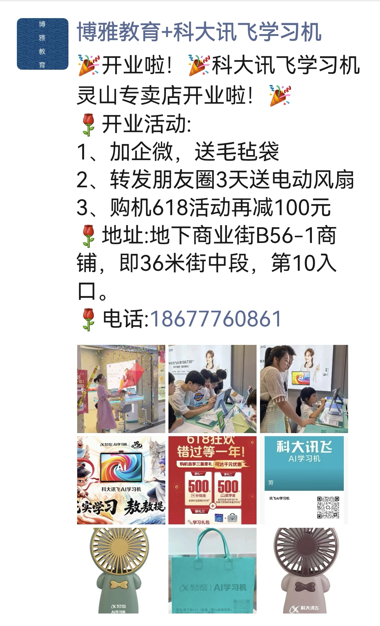 Screenshot_20250604_163626.jpg
