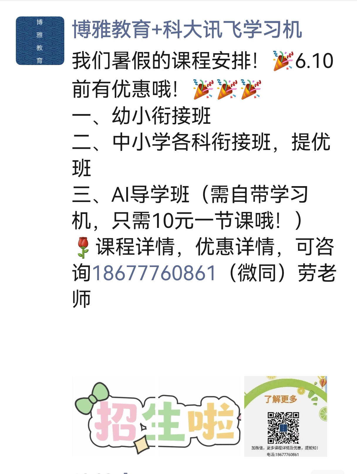Screenshot_20250604_163649.jpg