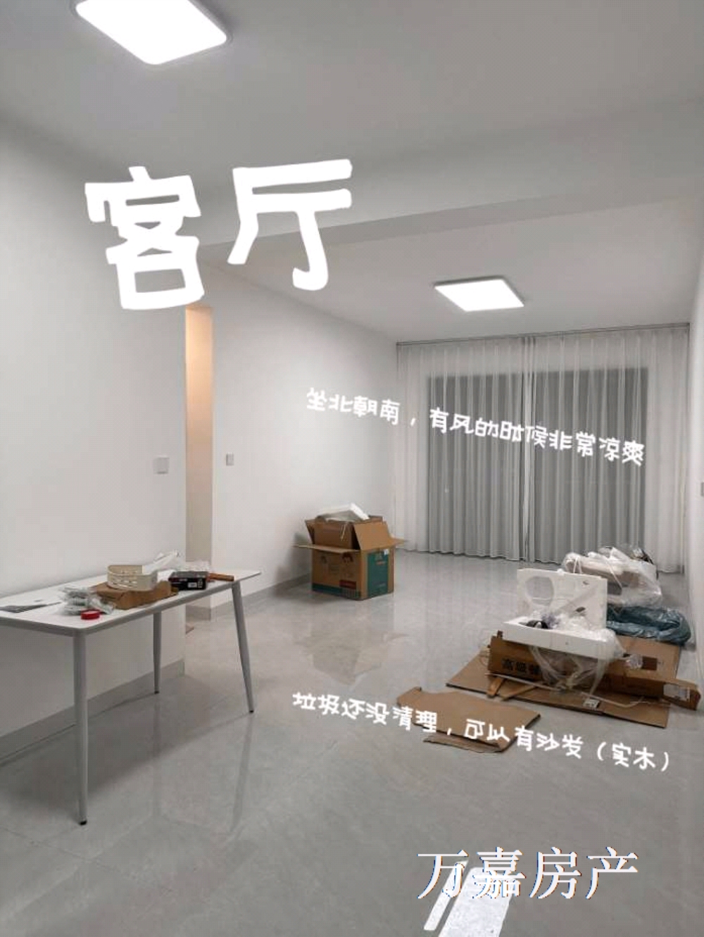 室内图_无标签.jpg