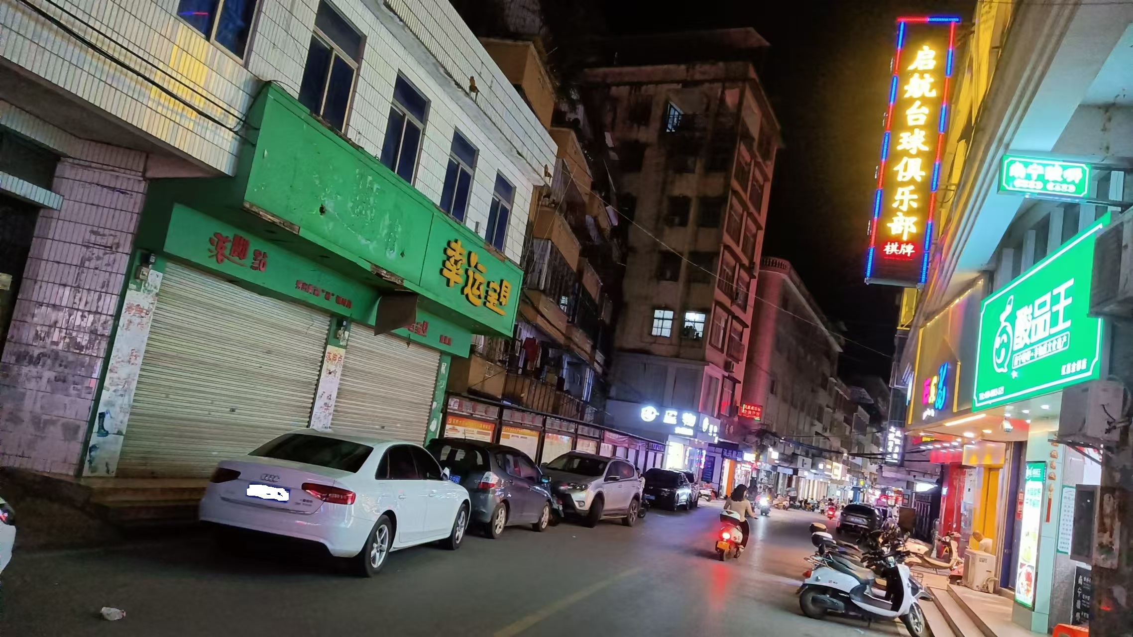 微信图片_20240822201233.jpg