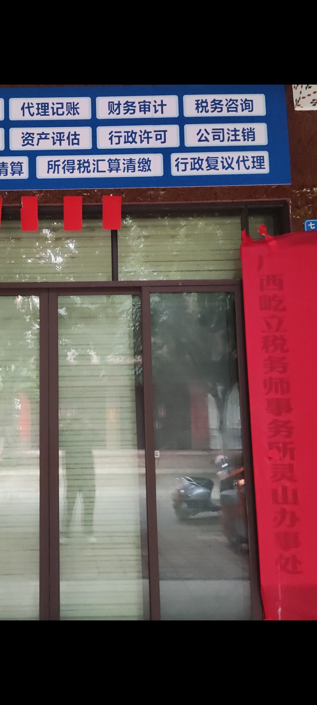 微信图片_20250610154106.jpg