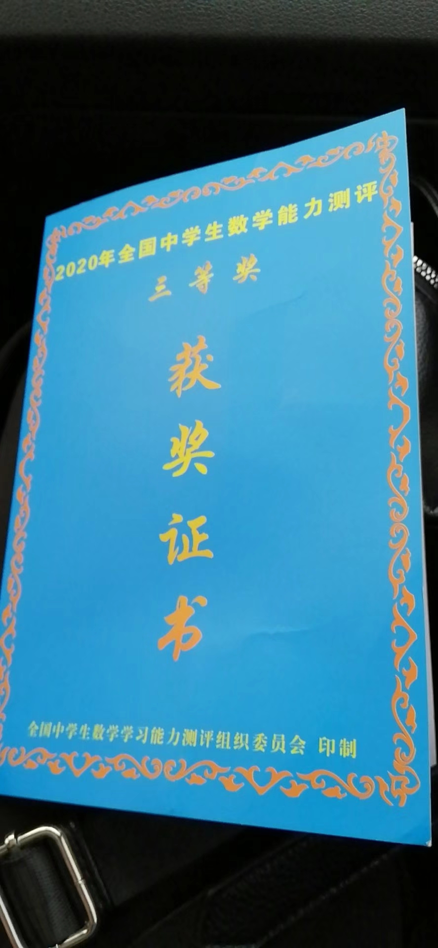 mmexport1749562854438.jpg