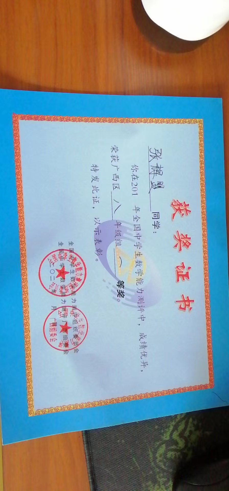 mmexport1749563006915.jpg