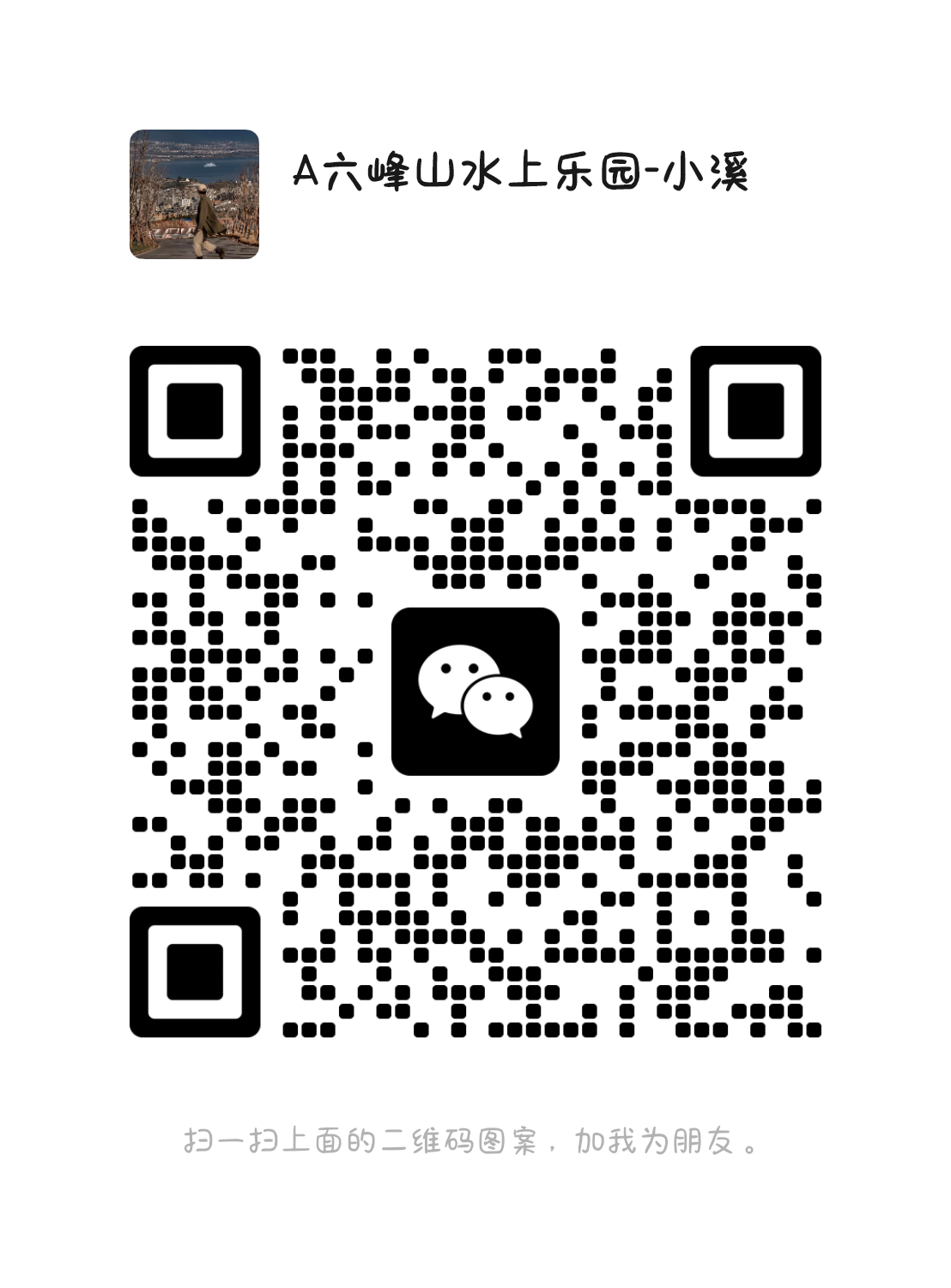 mmqrcode1749782797505.png