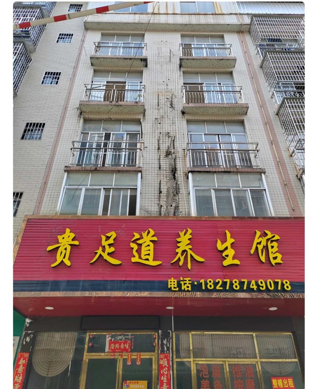 Screenshot_20250621_155226_com_hihonor_baidu_browser_LightSearchActivity_edit_16.jpg