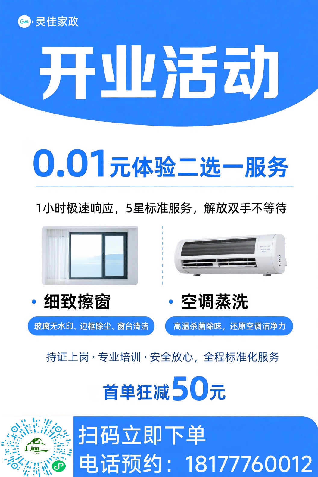 IMG_20250630_090714.png