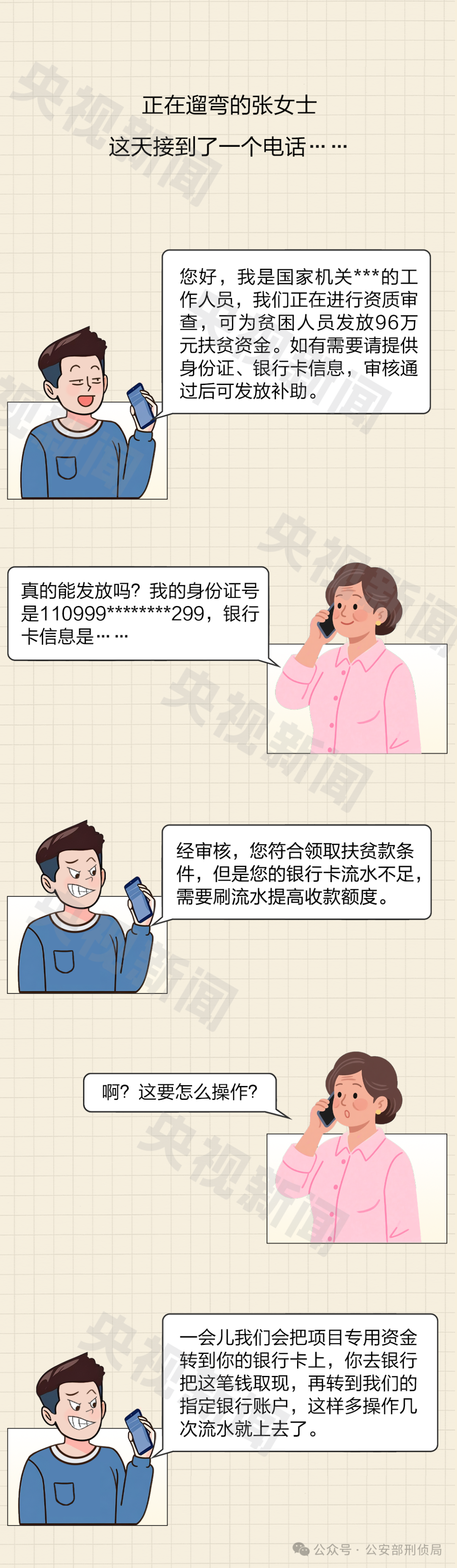 c6c402a5963eaa0fbe9ecddbb42ea778.png