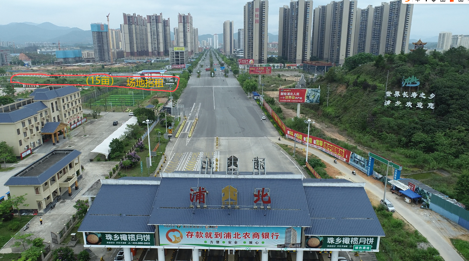 浦北收费站路口15亩场地招租