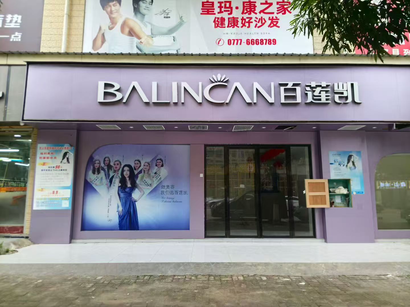 微信图片_20250830095808.jpg