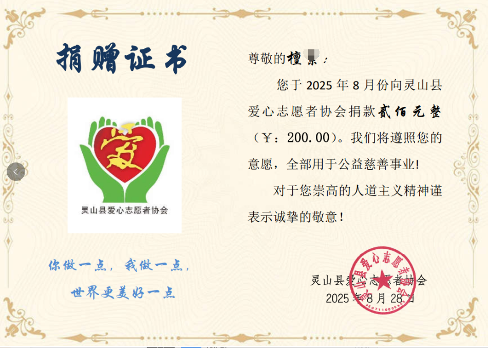 346acfe36e73e3f4ea7ef95fb2658ff5.png