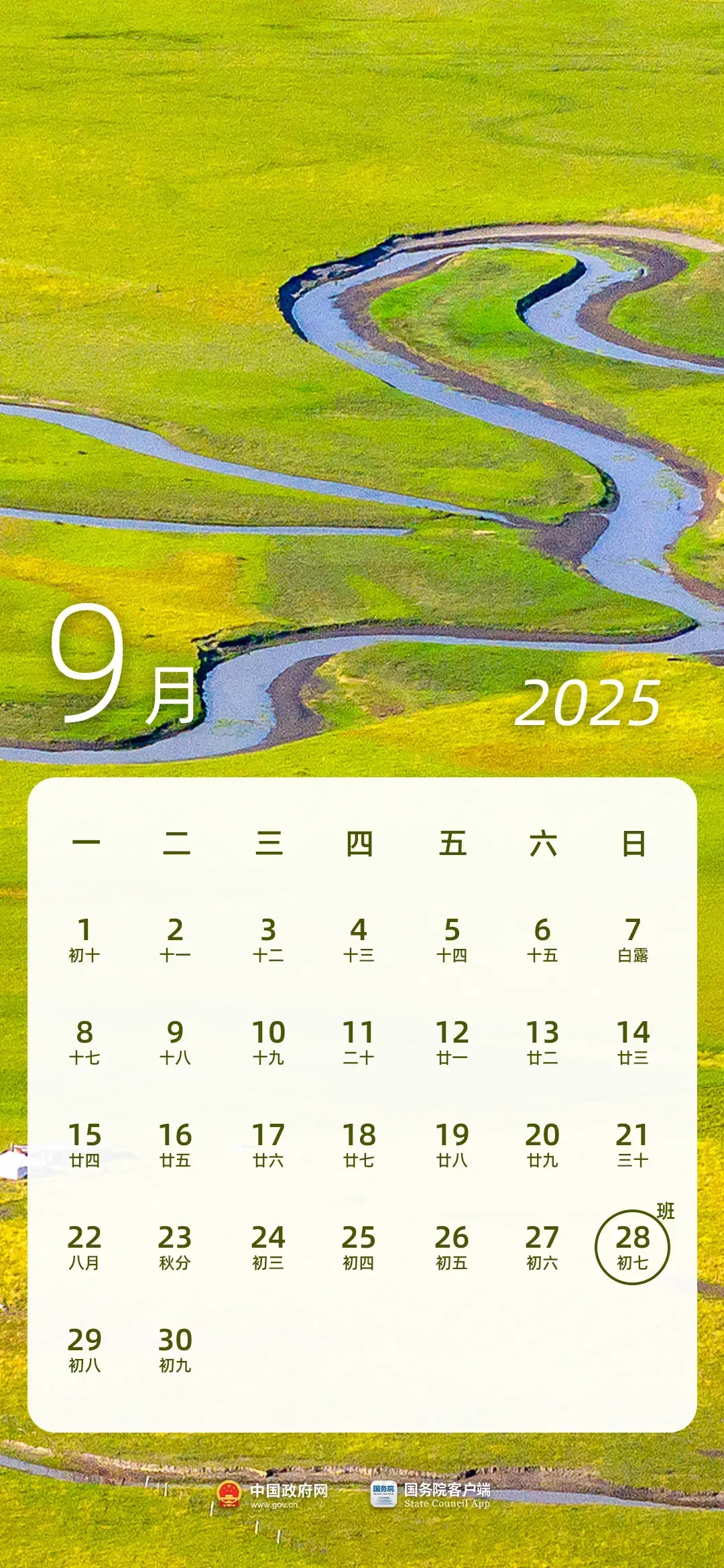 5a55fe7214db4c88c6efa95587e52de9.png