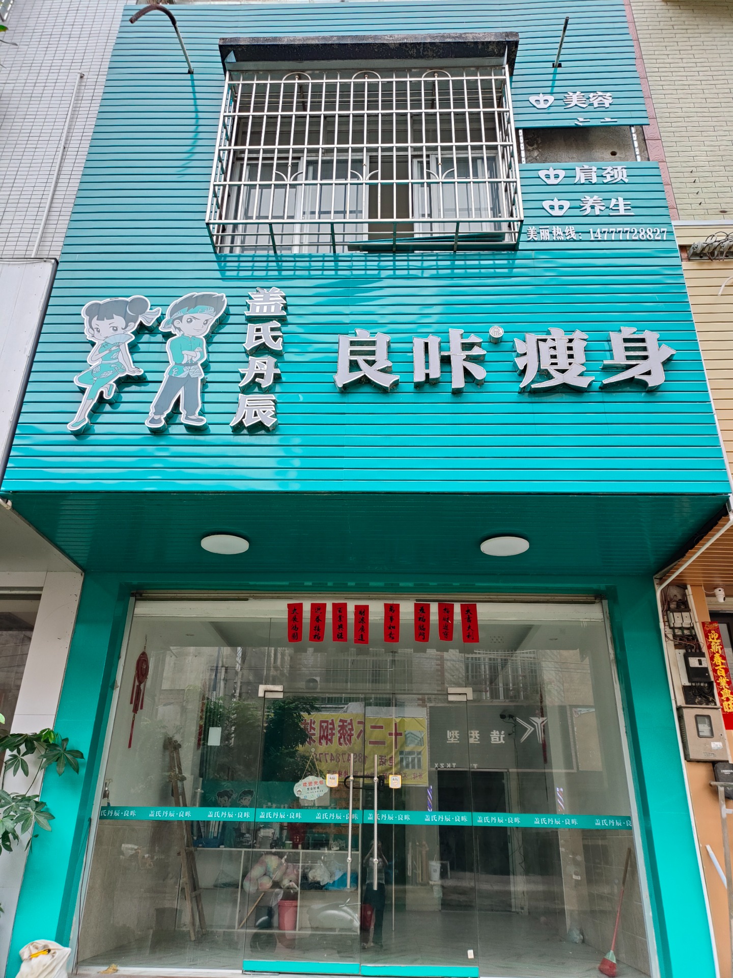 IMG20250909132220.jpg