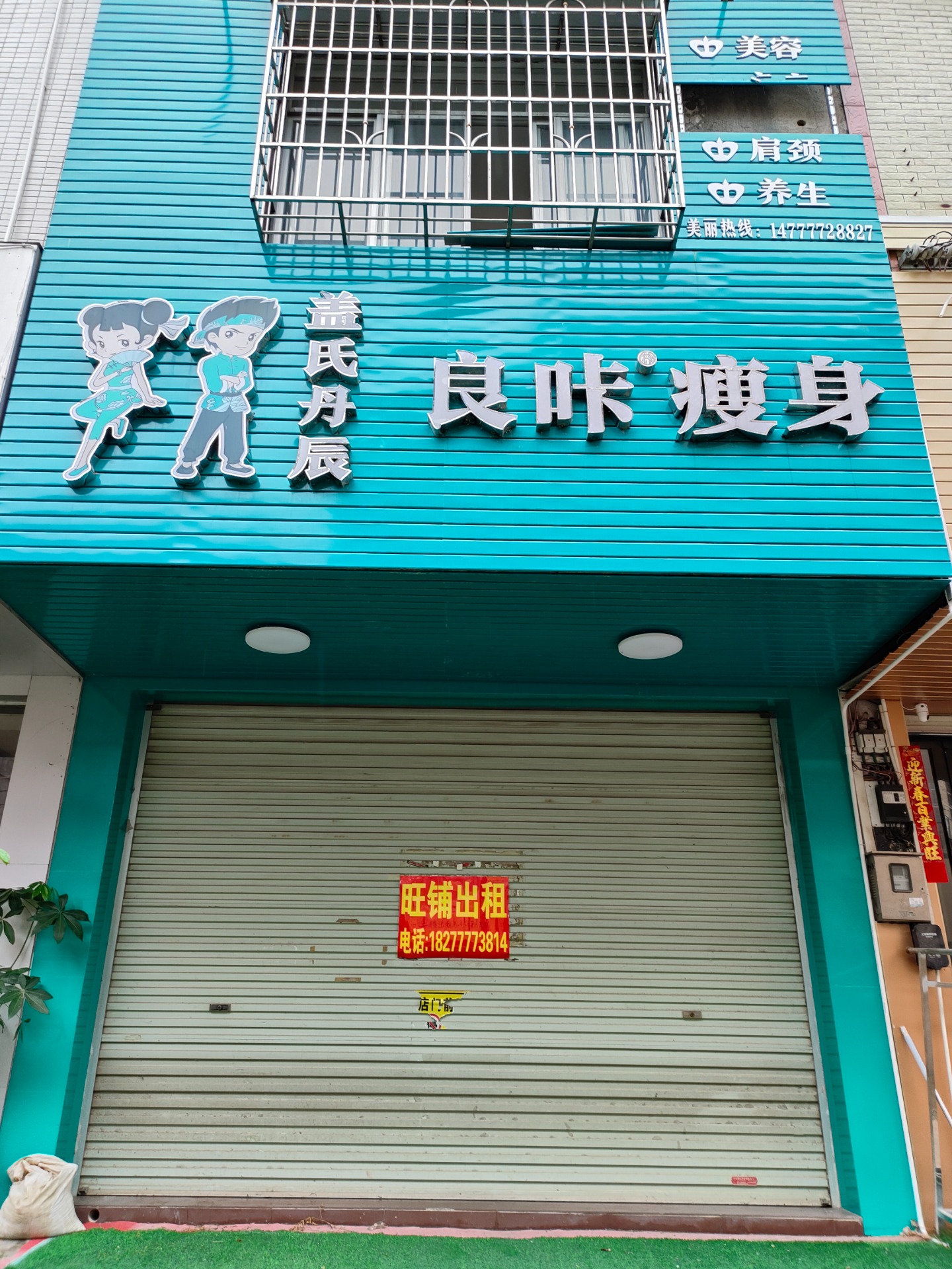 IMG20250909132928.jpg