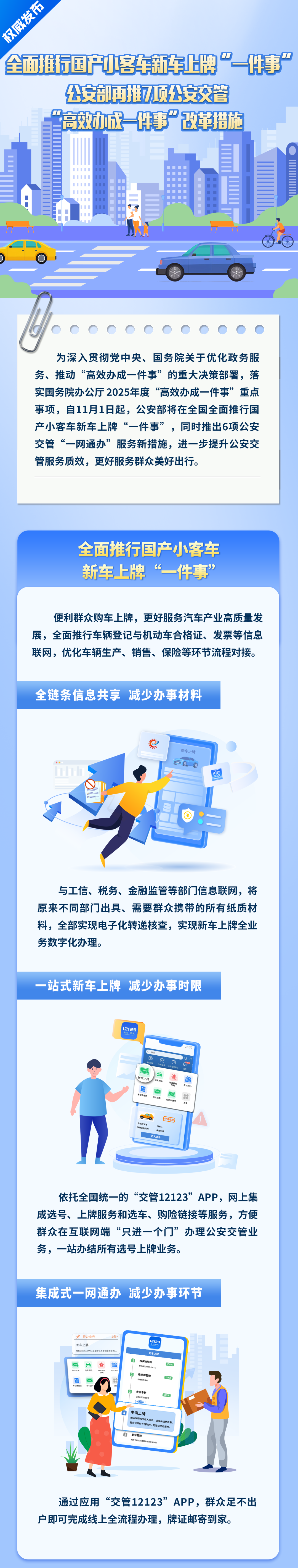 32e1bea53a0cdecb497ea6dafa333ee1.png