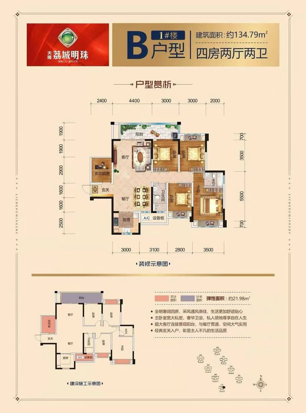 抵！2878/平得城南5房，总价38.8万，看房：13617771905蒙妹