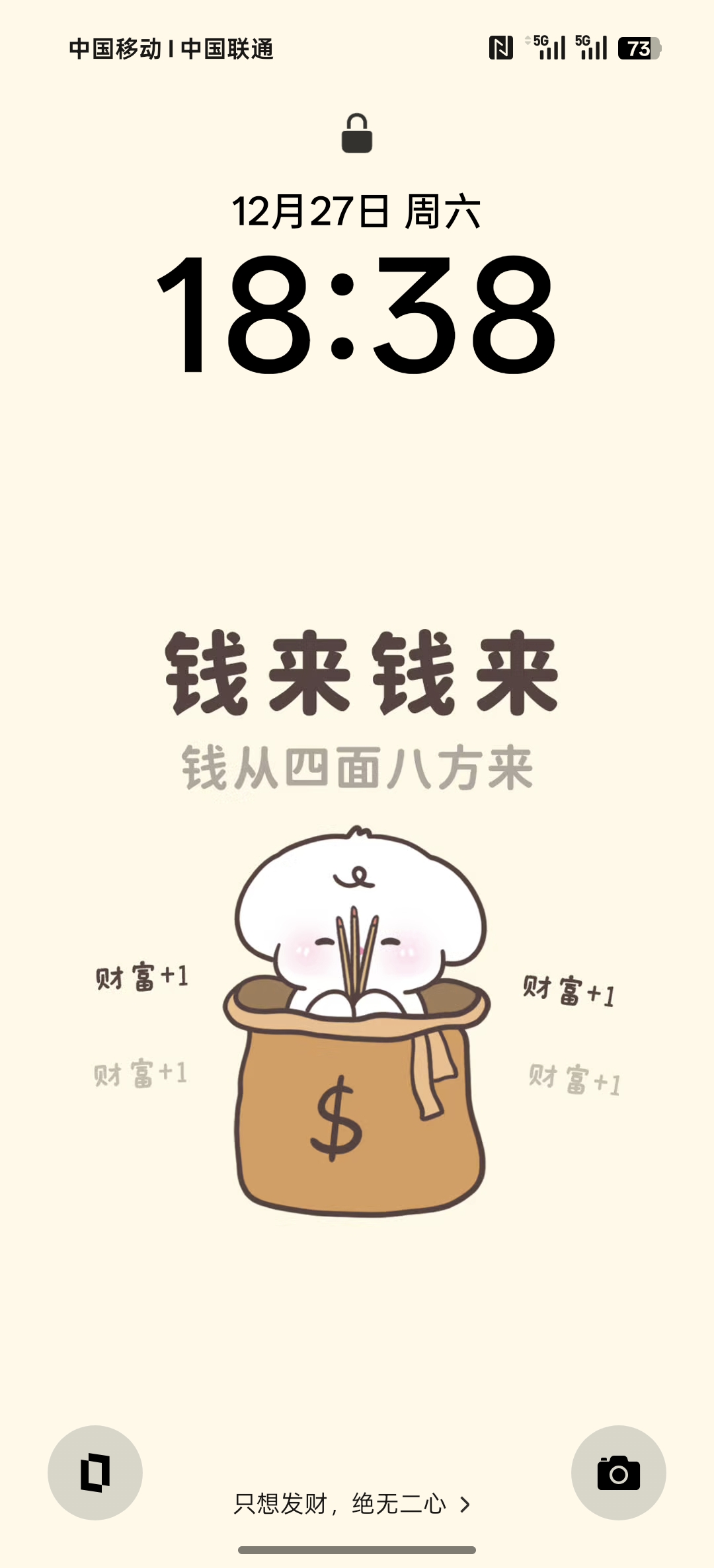 认真做个快乐的普通人就好