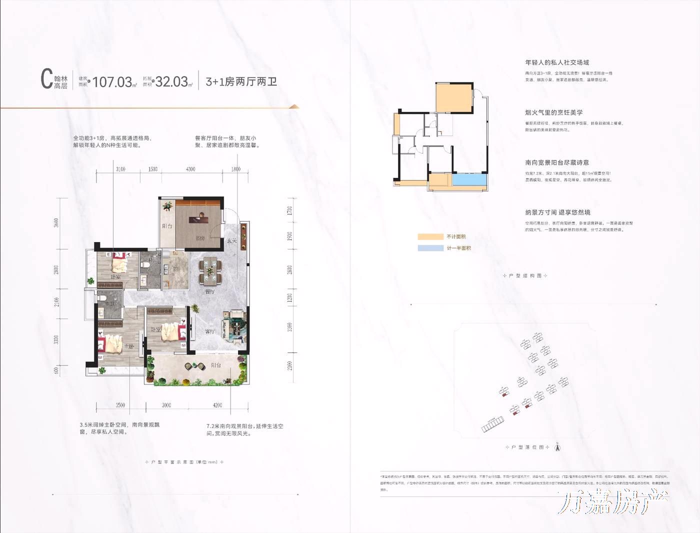 城南新区电梯4房，高赠送，38.5万（00104）18877782388