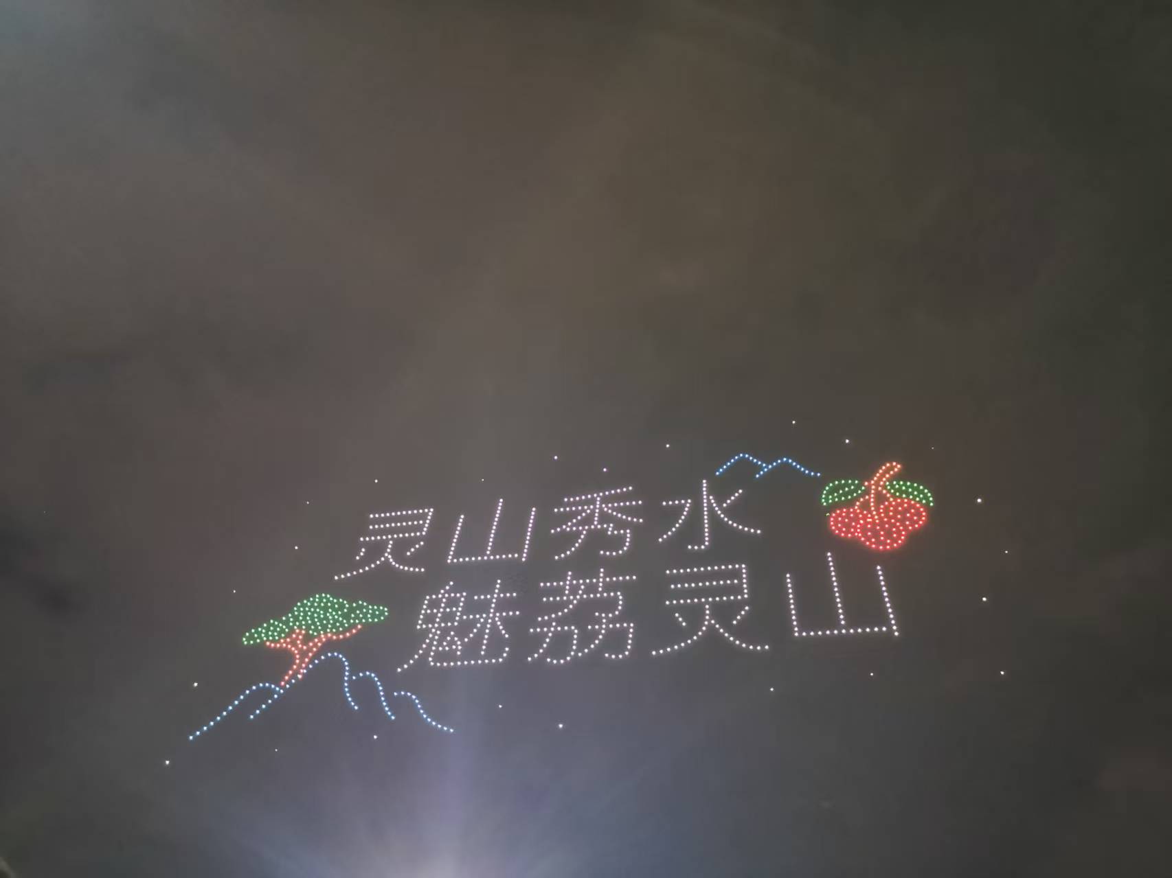 观千架无人机表演有感