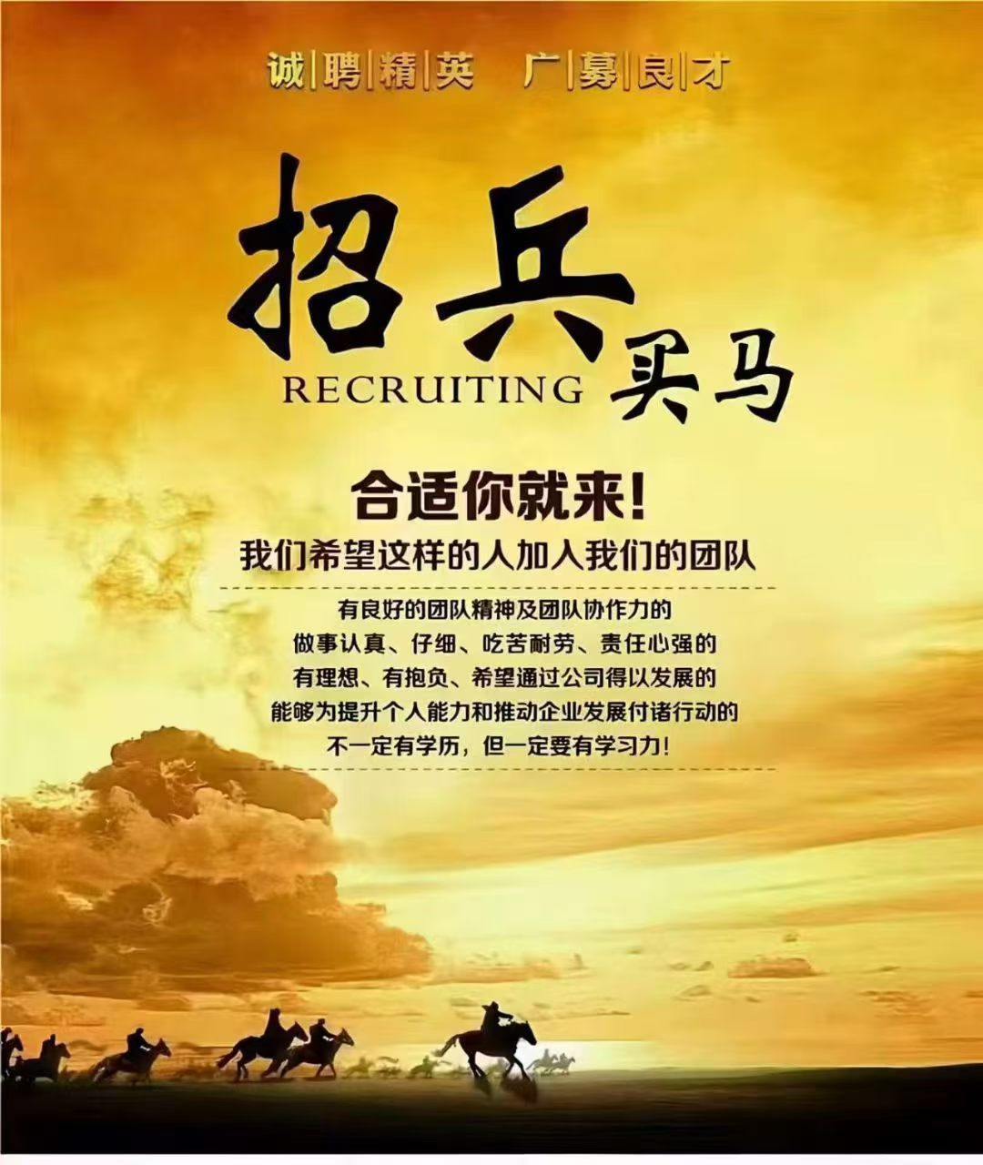 中国移动营业厅招聘