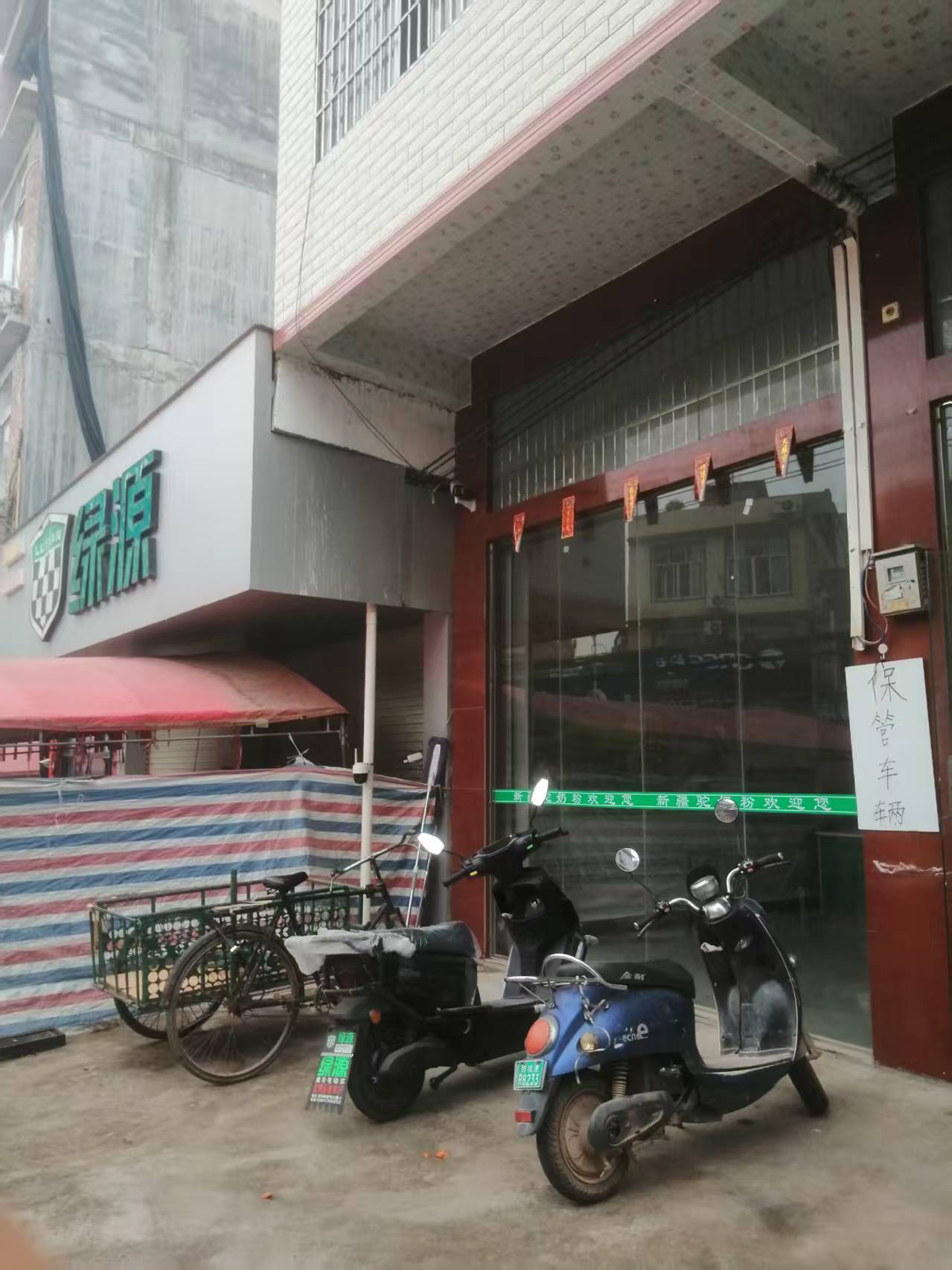 武利镇旺铺出租